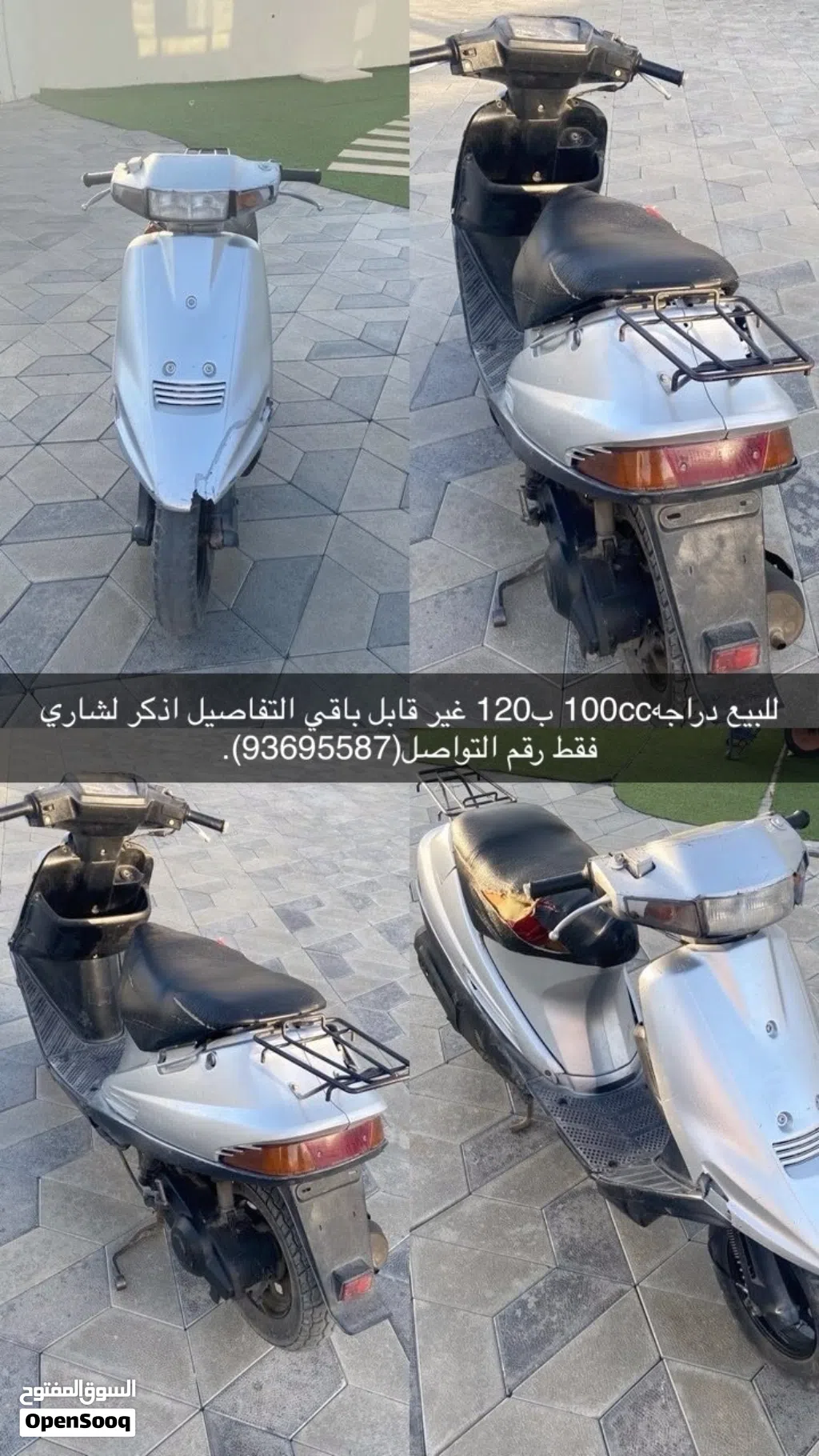 Suzuki Other