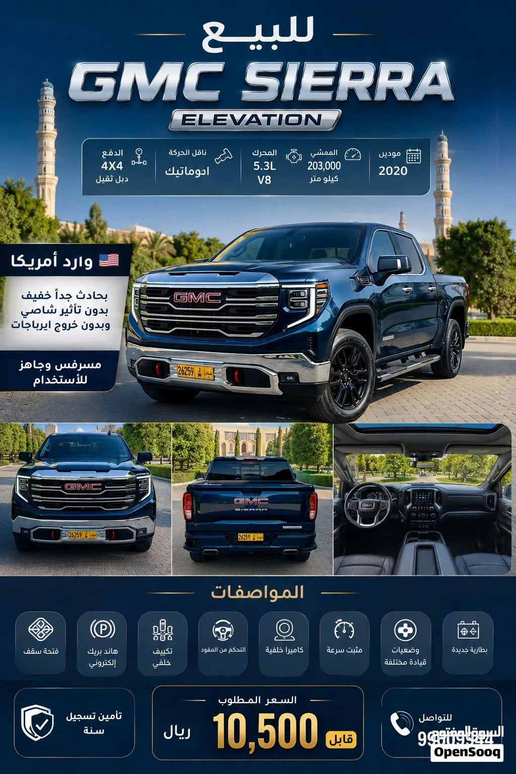 GMC Sierra 1500 AT4