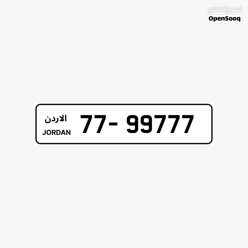 77 - 99777
