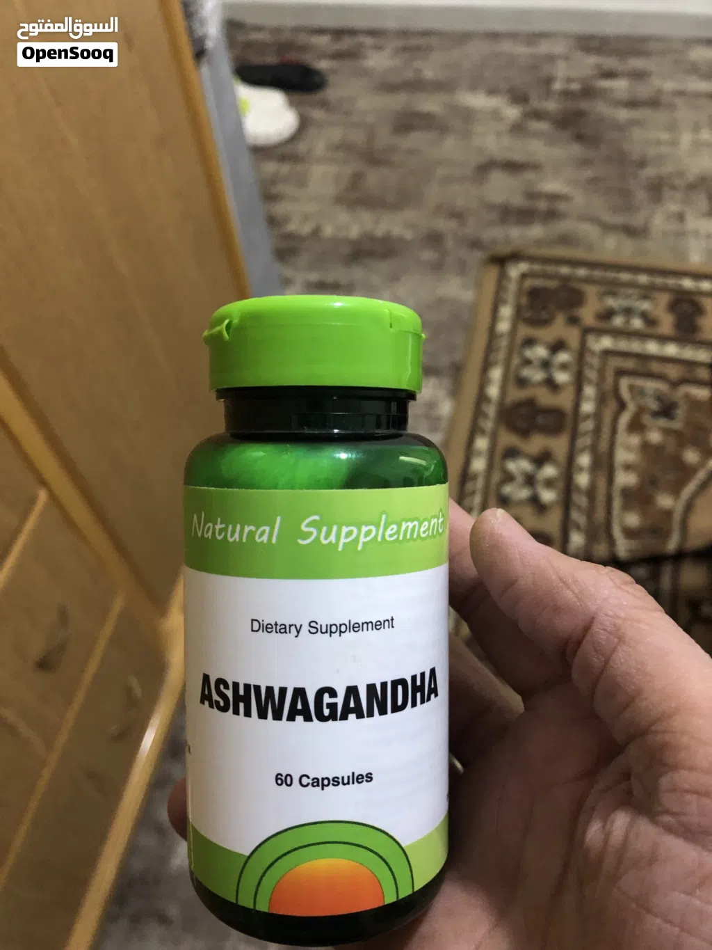 اشواجندا بنصف السعر