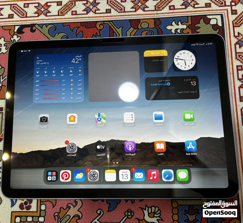 ايباد اير ازرق - معالج M3 - مساحته 128GB اصدار الايباد 2025 - نوع الايباد Wi-Fi - الجيل السابع