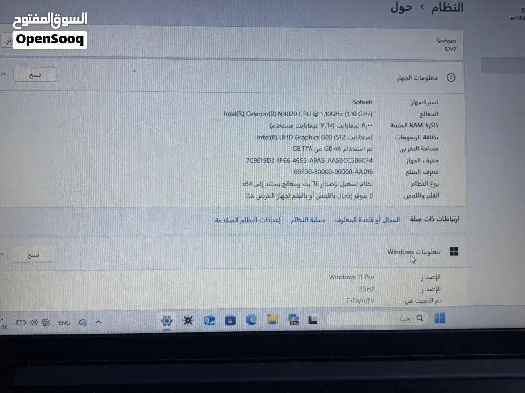 لابتوب لينوفو Lenovo (شاشة 14 إنش) نظيف جداً بحالة الوكالة - رام 8 جيجا مع كامل الملحقات