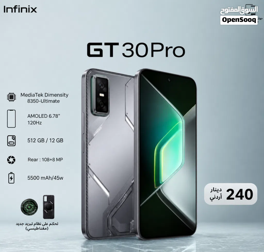 Infinix GT 30 Pro 5g الجهاز وكاله اخو الجديد بسعر حرق
