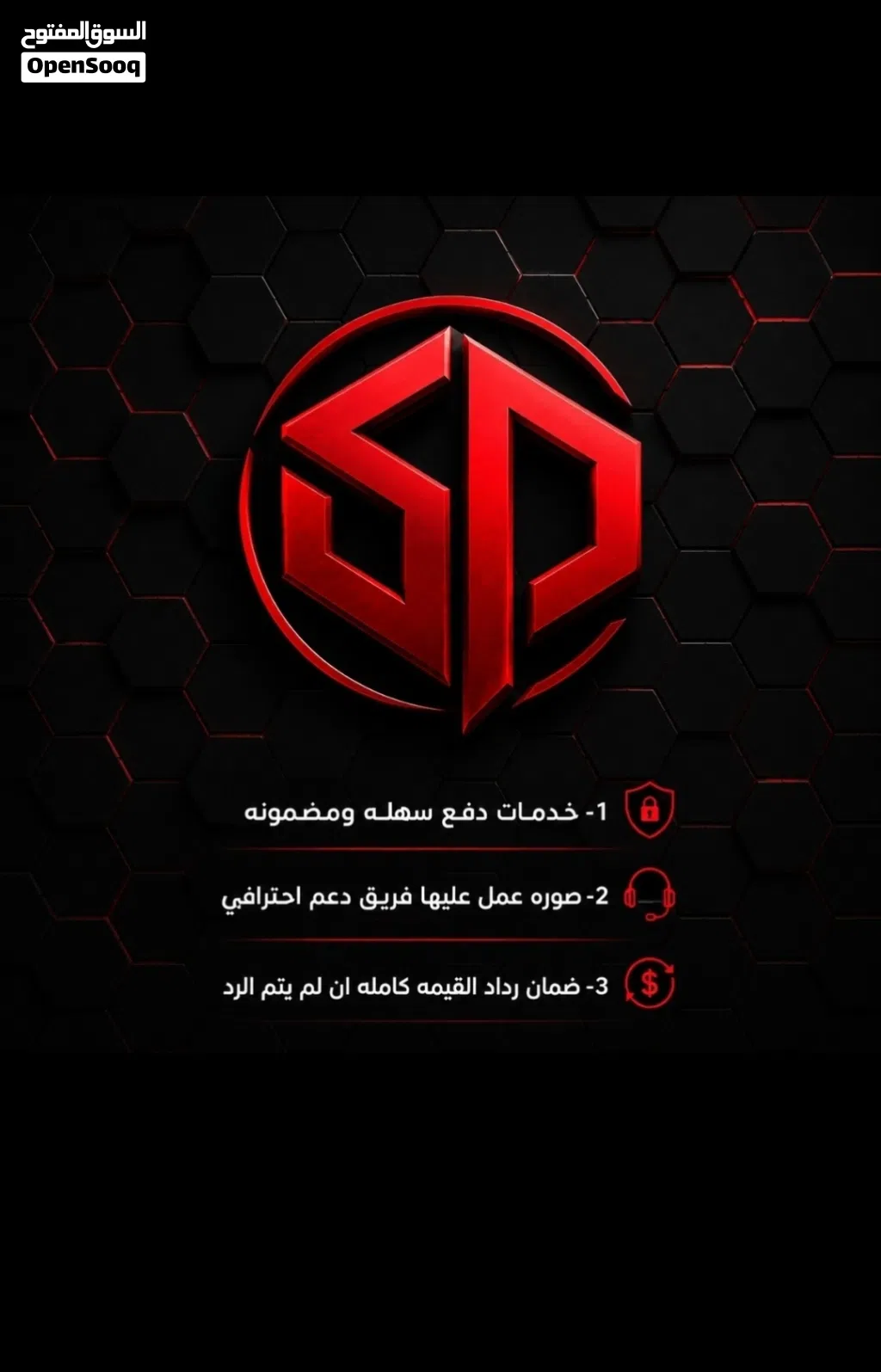 انشاء لوقو احترافي لعلامتك التجارية فريد ومميز من نوعه بسعر رمزي وتواصل سهل ومضمون