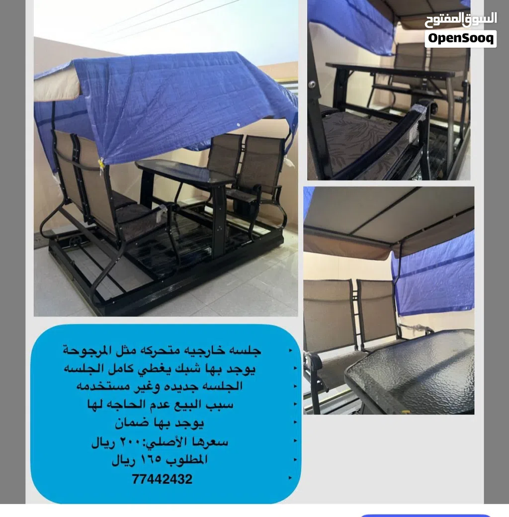 خصم لسرعة البيع