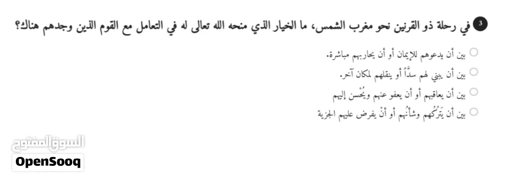 ققققققققق9999999