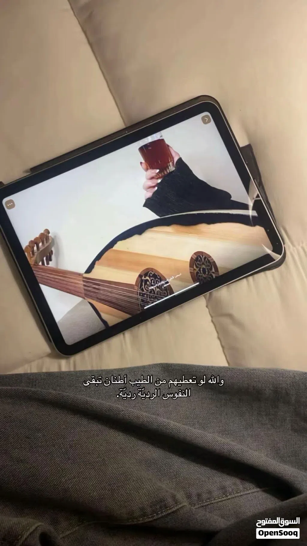 ما هي نلتقي بين الافصال والهيول هناno