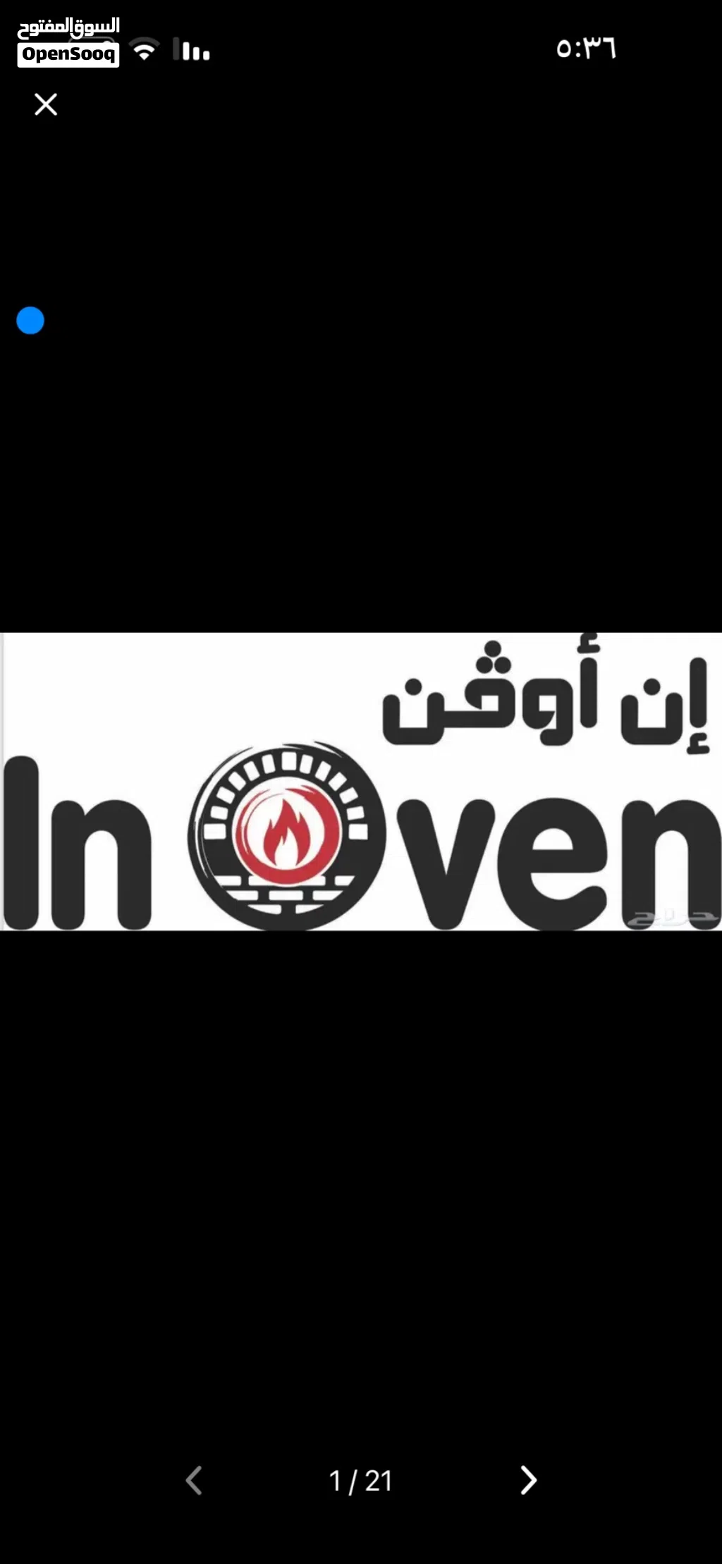علامة تجارية مميزة ومسجلة للبيع فئة 43