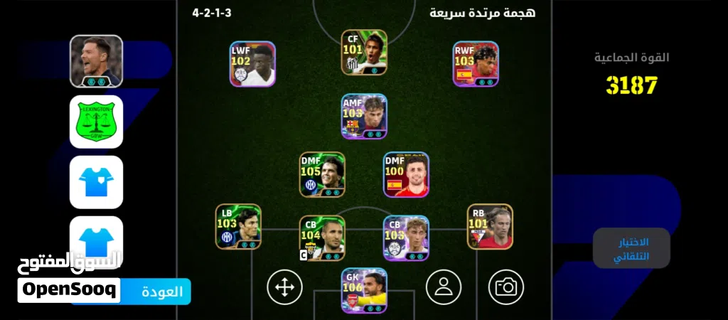 حساب بيس للبيع او للبدل على حساب تيك توك فقط باق بالتفاصيل بالوصف
