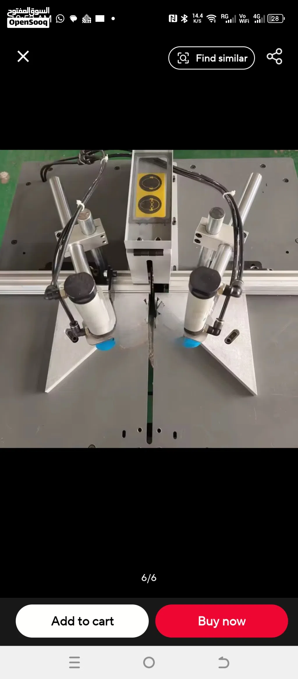 للبيع: ماكينة قص ألمنيوم ممتازة (جديدة كرت) Industrial Aluminium Cutting Machine Brand New(Packed)