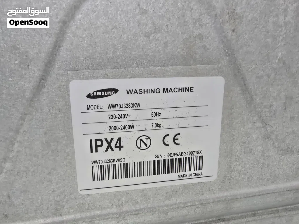 LG WASHING MACHINE- 7KG- 40 OMR CLEAN AND NEAT Delivery in SOHAR