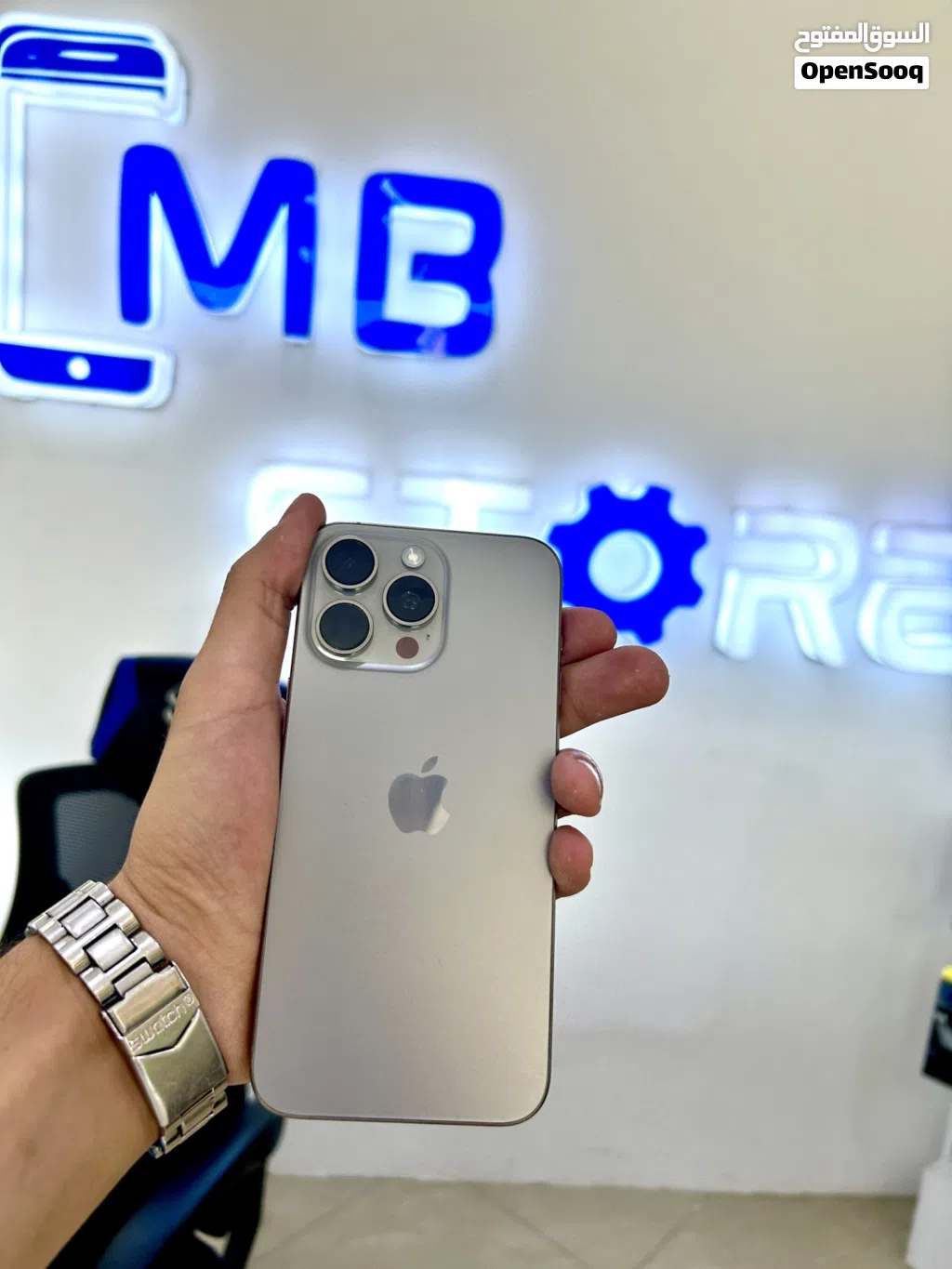 ايفون 15 برو ماكس