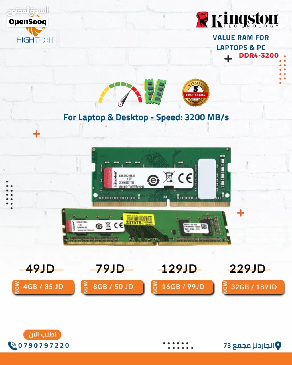 Kingston VALUE RAM DDR4 FOR LAPTOPS & PC-رام كينجستون ل لابتوبات واجهزة الكمبيوترPC-