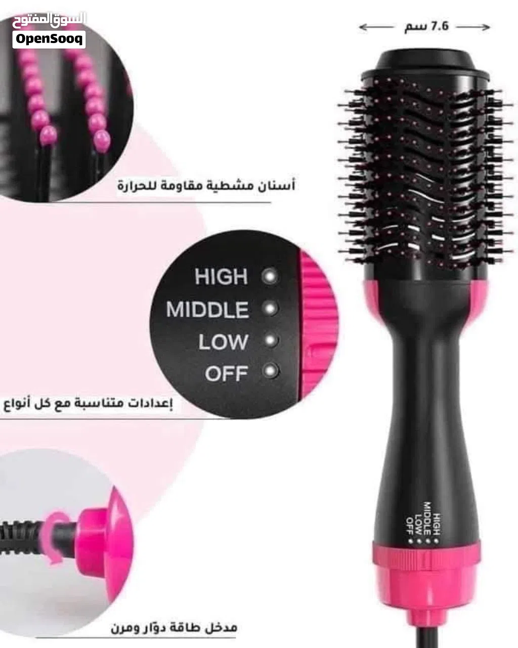 فرشاة الشعر الحراريه استعمال مرتين فقط بحالة الجديد