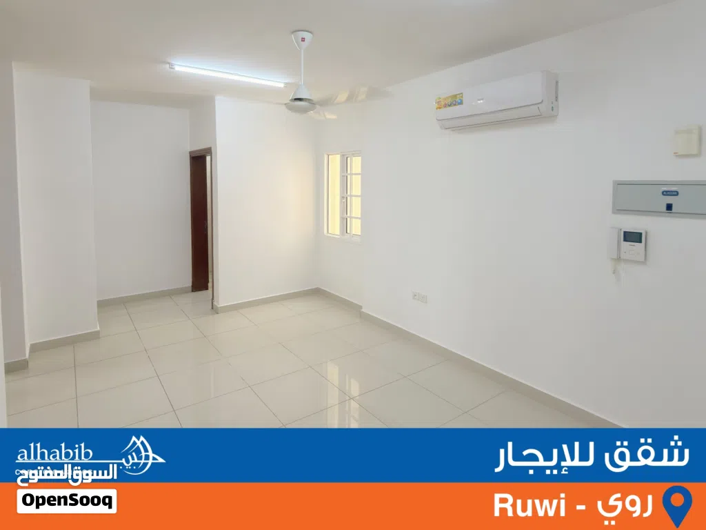 Apartment for Rent with 2 Bedrooms at Ruwi (AL 37) - شقة للإيجار مكونة من غرفتين في روي