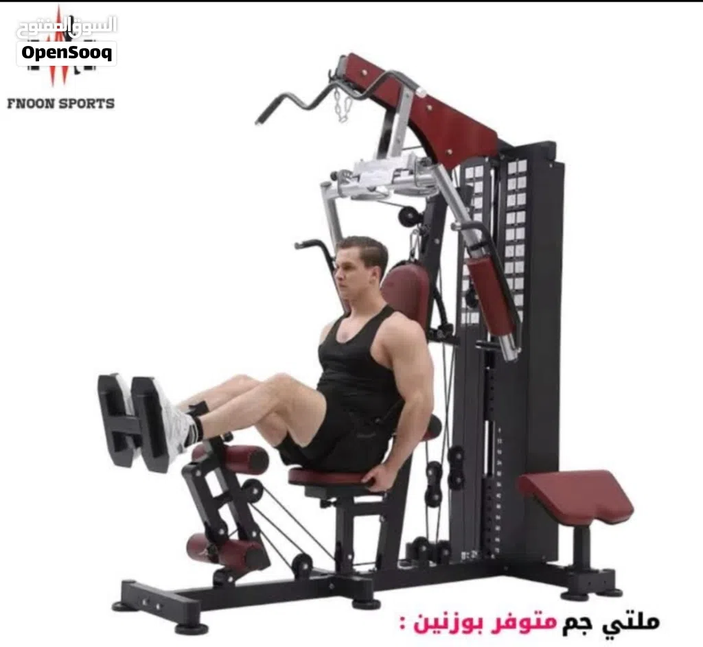 جهاز ملتي جم متكامل