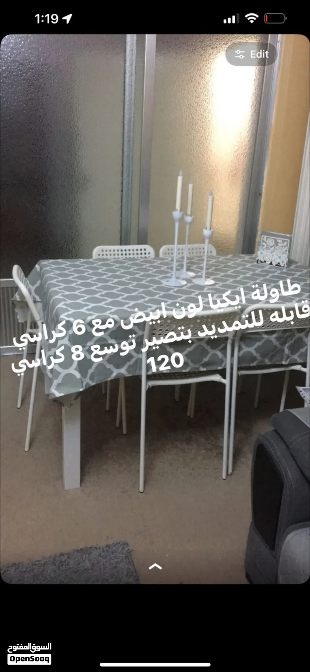 طاولة طعام ايكيا قابلة لتمديد مع 6 كراسي