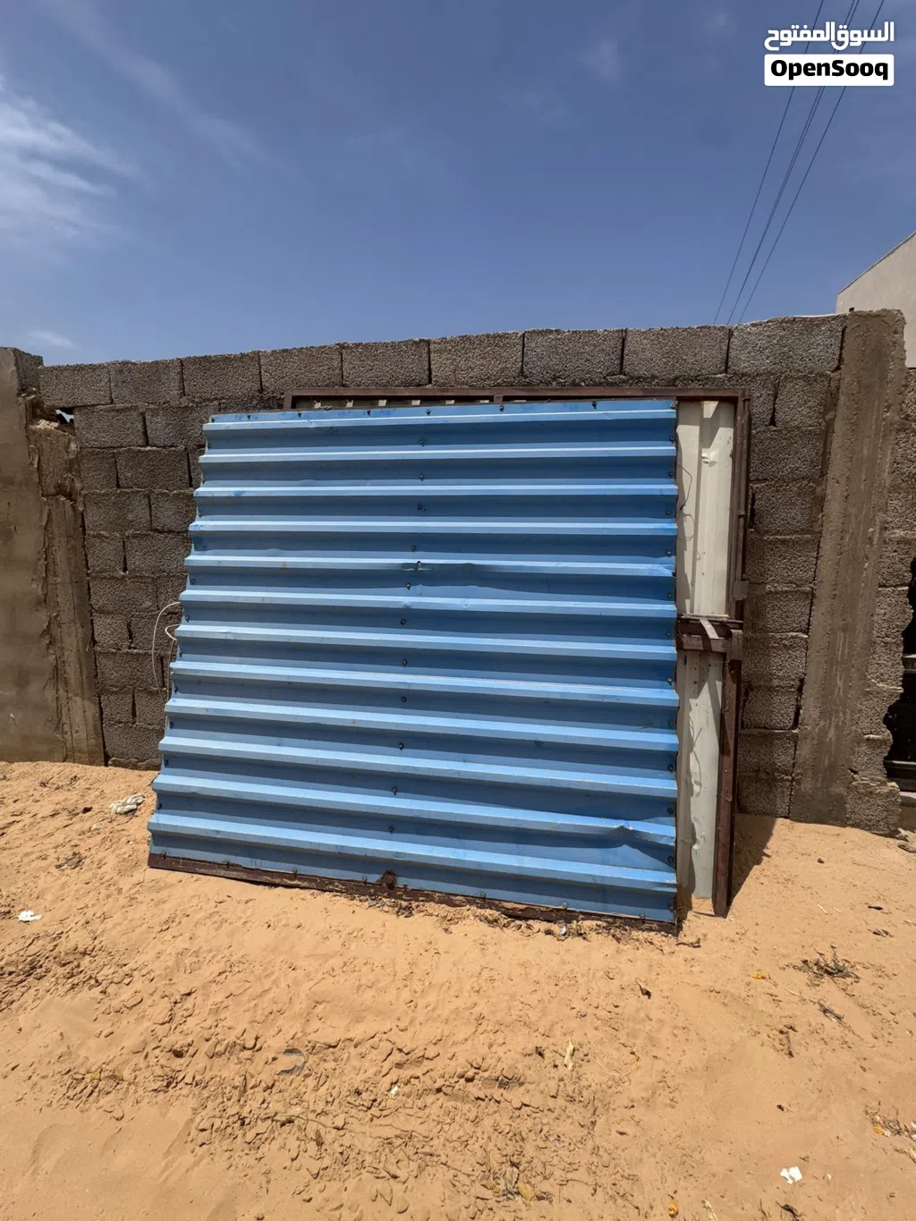 باب زينقو الله يبارك