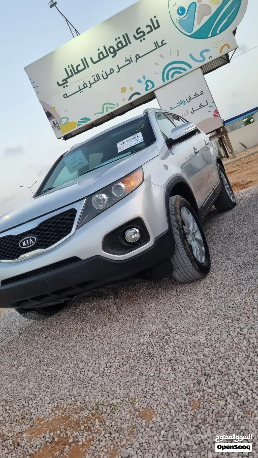 Kia Sorento EX