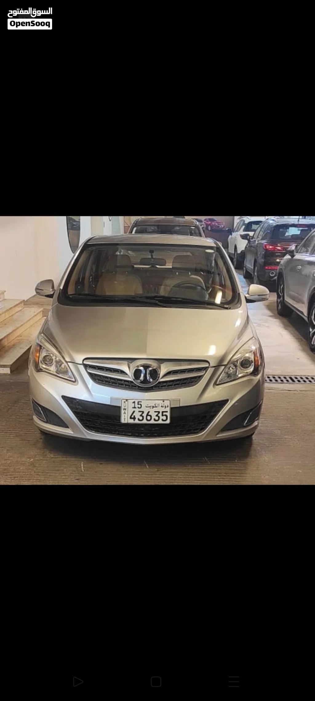 BAIC Other