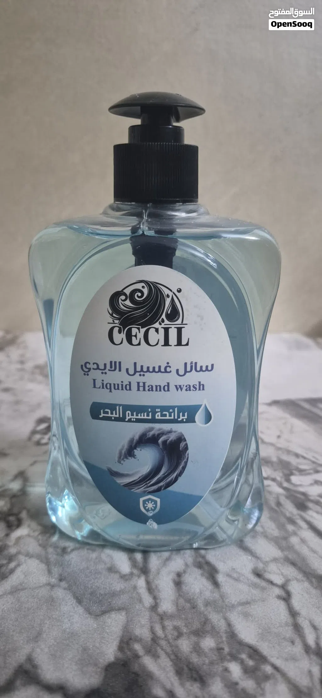شروة معطرات للبيع