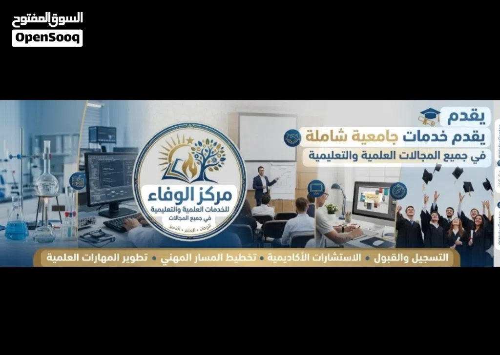 نقدم لكم : كل ما يلزم لاعتمادك المهني المؤهلات الاحترافية: BLS - ACLS - PALS - NRP - CPR - ATLS -
