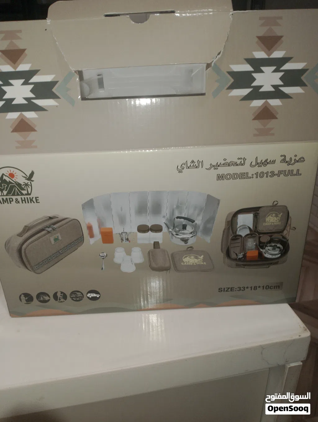 عزبة شاي عدة شاي