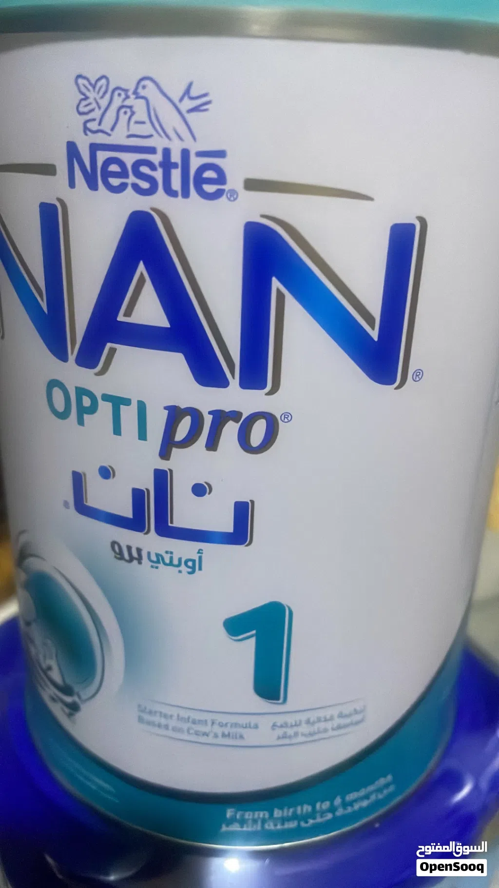 حليب نان رقم 1وابتاميل رقم 3صلاحيه بعيده