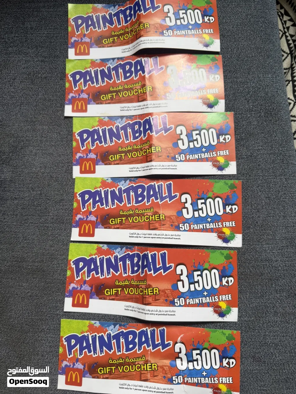 كوبنات paintball Kuwait