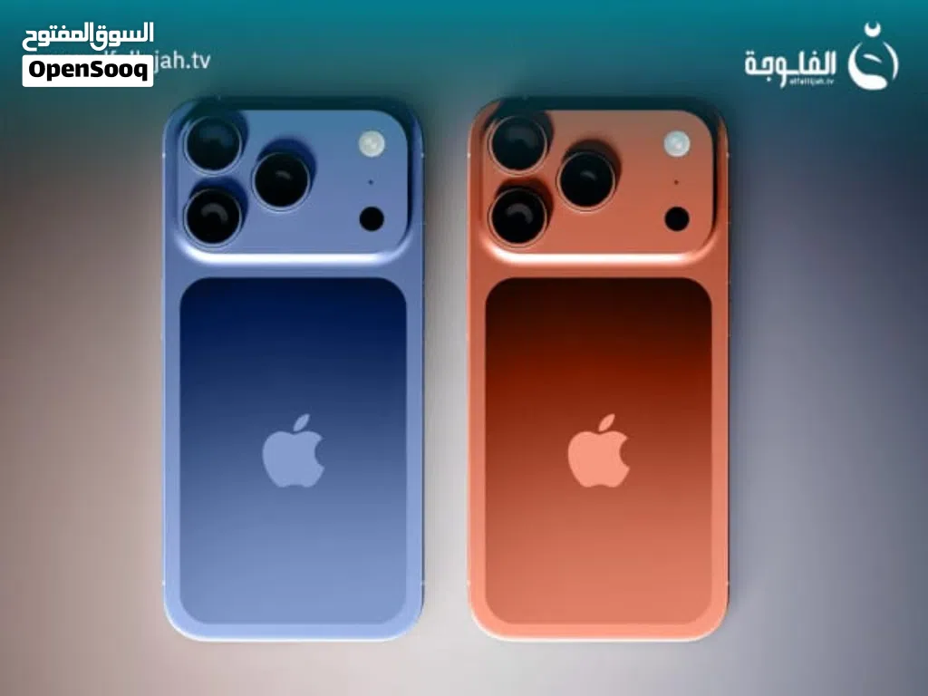 *زى ما عودناكم دائما سيووووول من العروووض يوم الجمعه على الايفون 17 بارخص الاسعار *iPhone17promaxxx