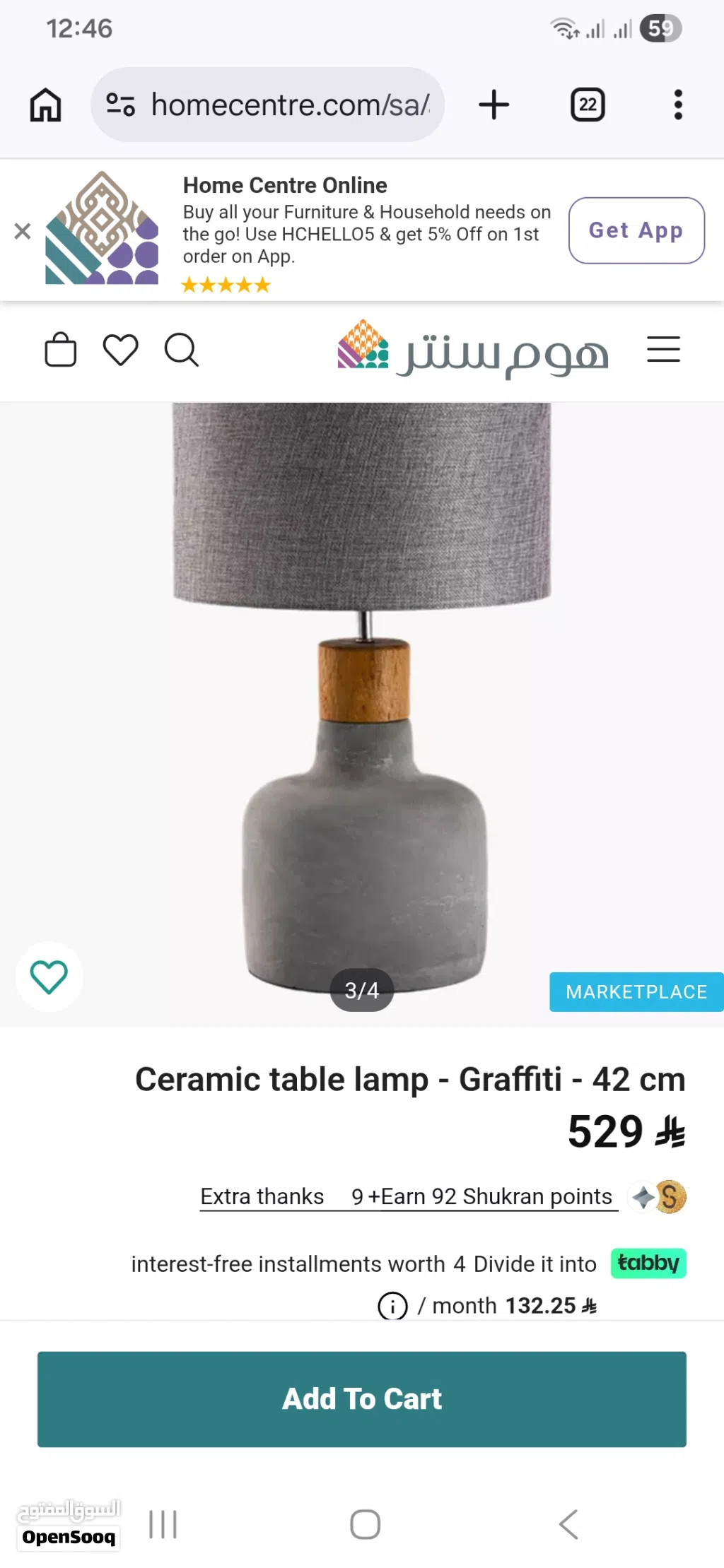 bed side table lamp light