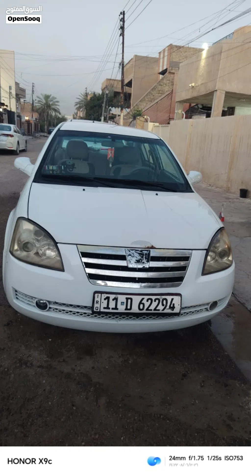 Chery Other