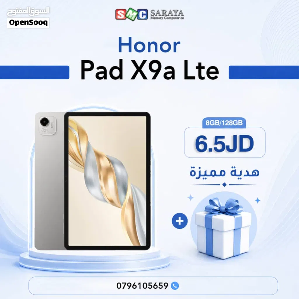 اقساط بدون دفعه اولى( ؛هونر باد Honor Pad 9XA 8GB / 128GB)