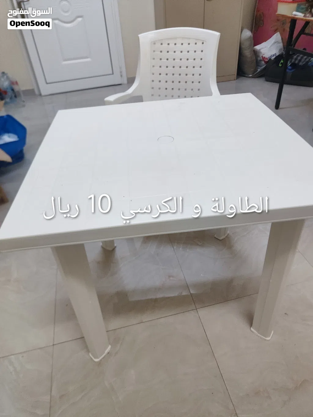 أثاث للبيع