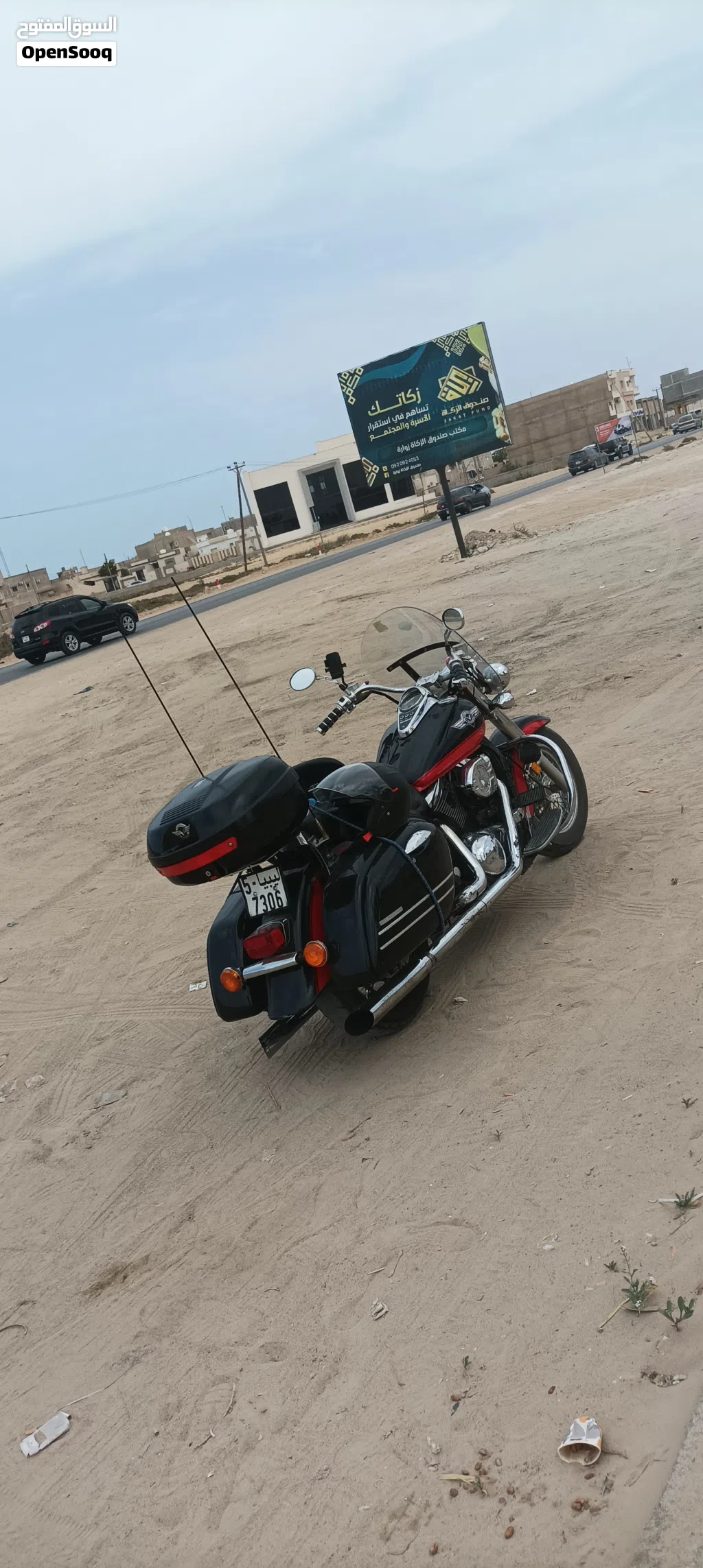 Kawasaki Vulcan S