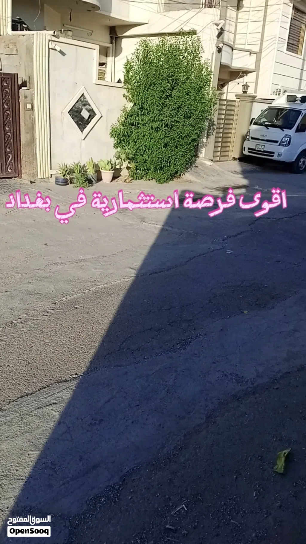 فرصة مميزة قبل ارتفاع الأسعار