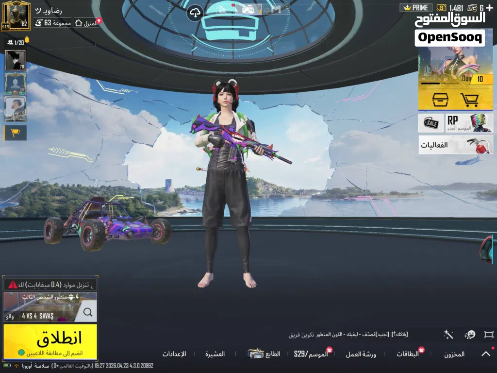 حساب ببجي مستوى 82 من السيزن 7