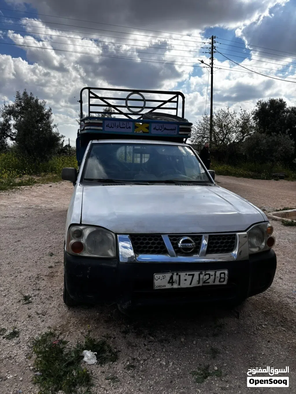 Nissan Other