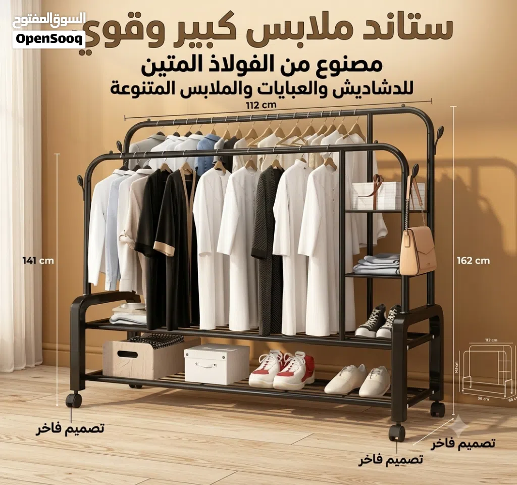 اكبر حجم و اقوى نوعية جودة ممتازة جداً تتحمل كمية كبيرة من الملابس و الدشاديش و العبايات