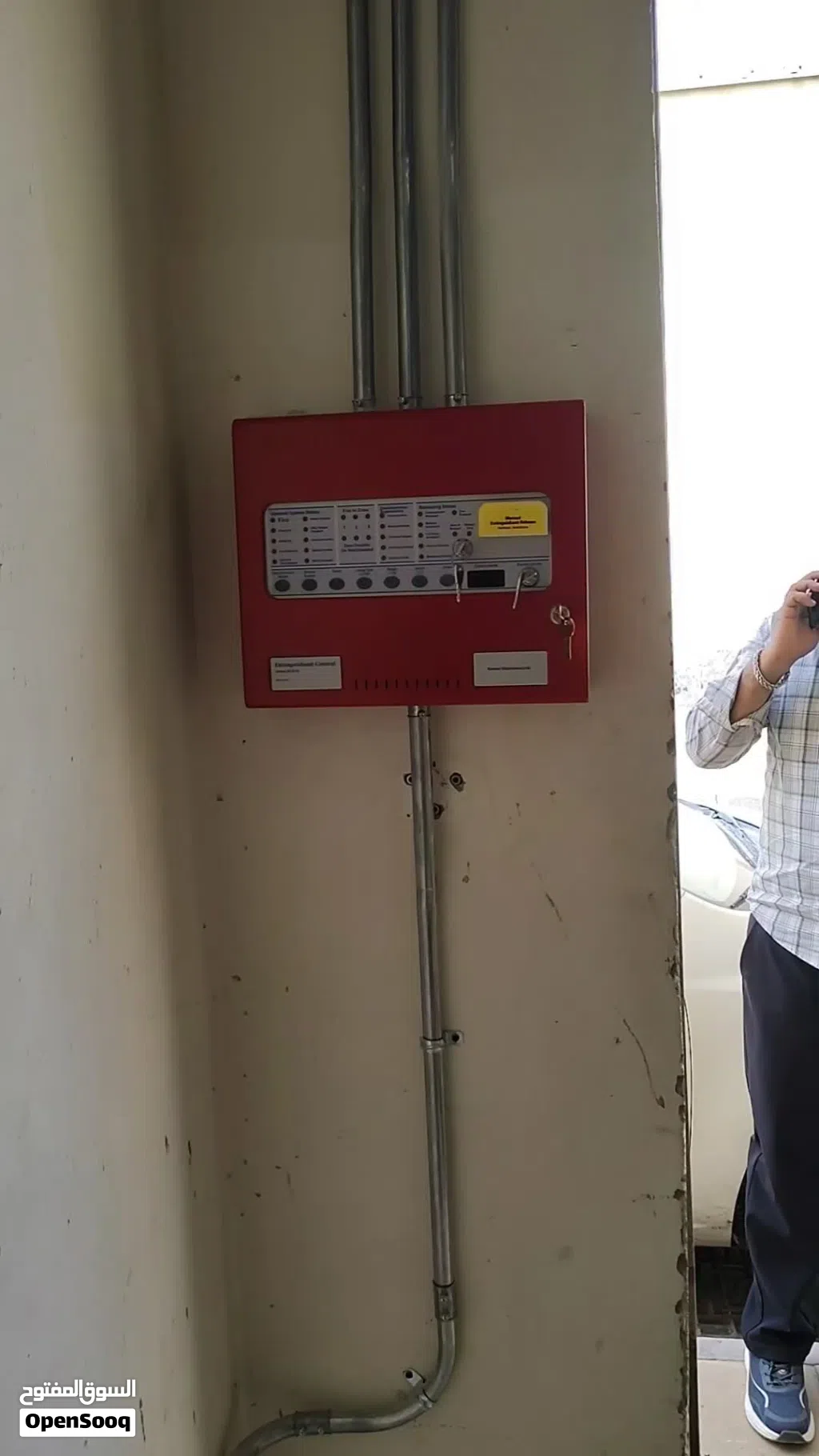 Fire extinguisher