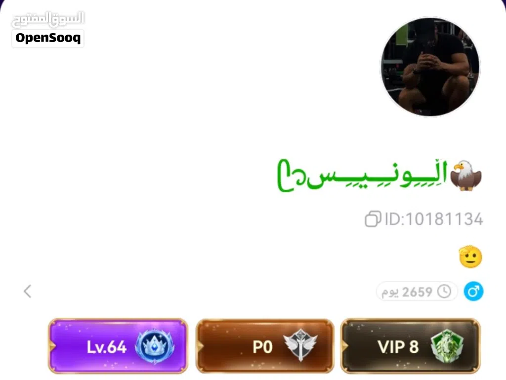 حساب توب توب