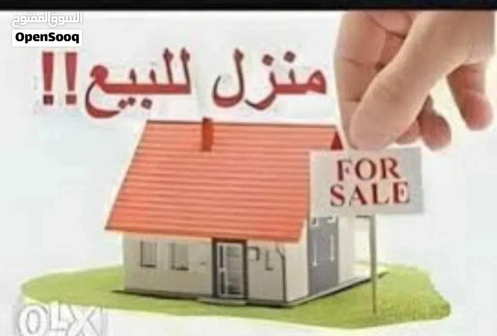 دار 70م2 للبيع في حي القادسية