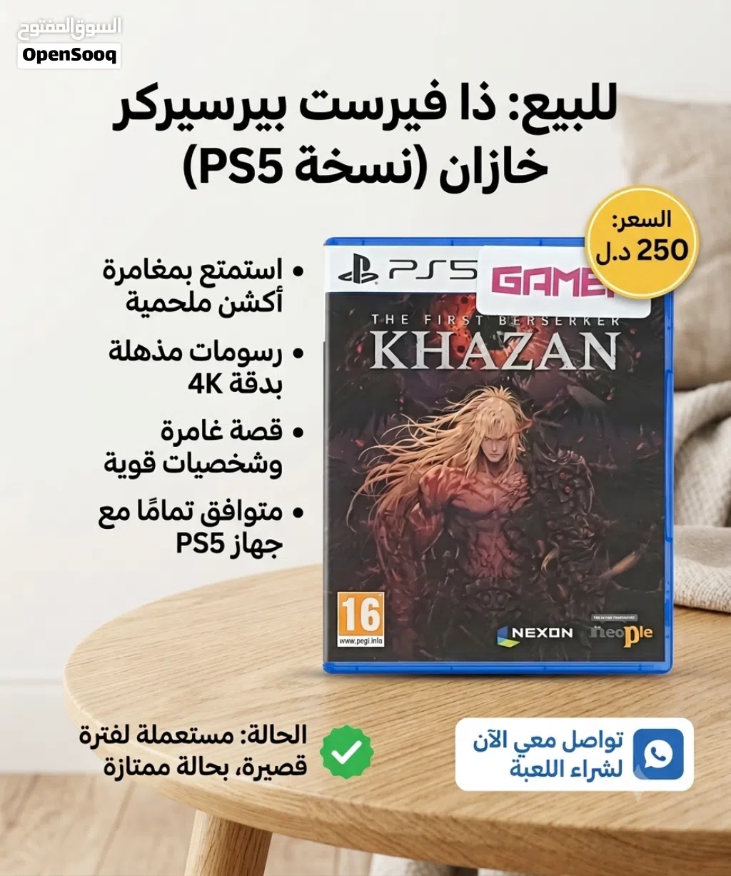 KHAZAN THE FIRST BERSERKER