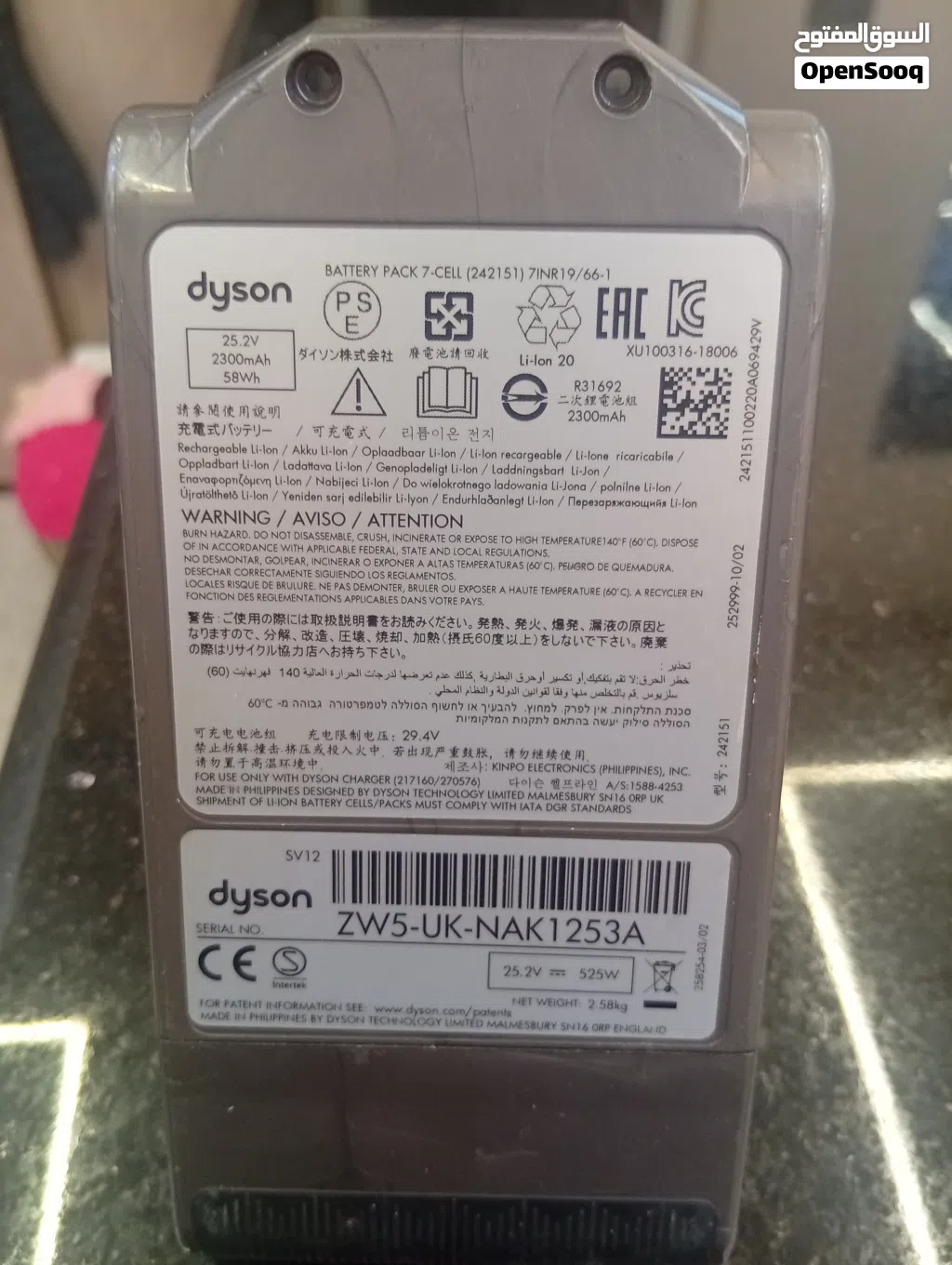 بطارية مكنسة دايسون V10 أصلية - Dyson SV12).