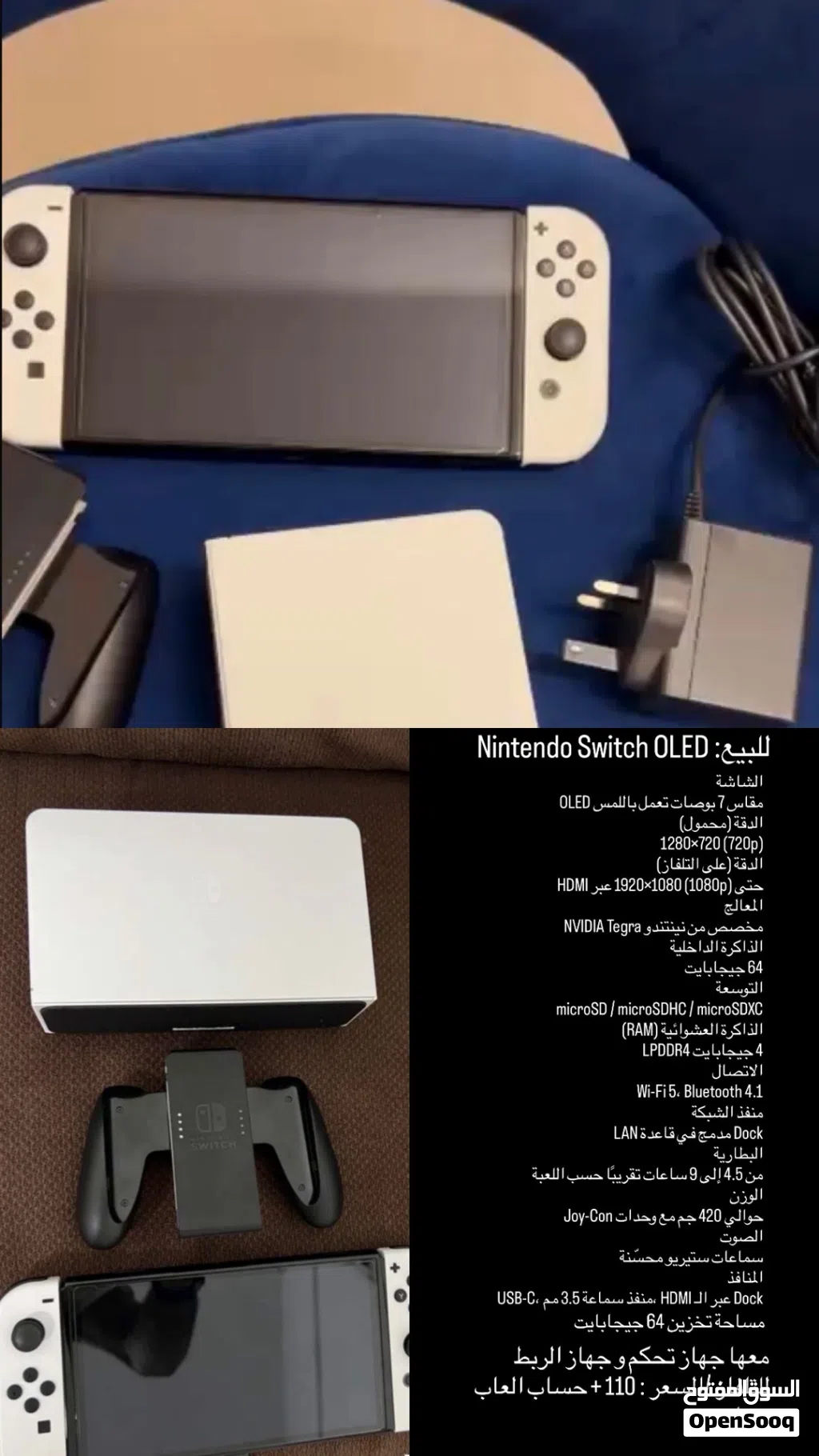 نسخه الاولد