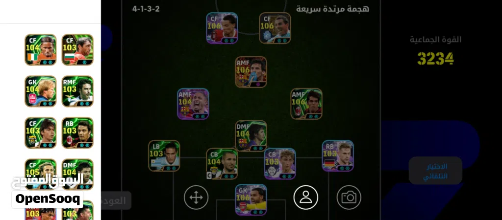 بيس مراوس أو بيع 45كسرررر