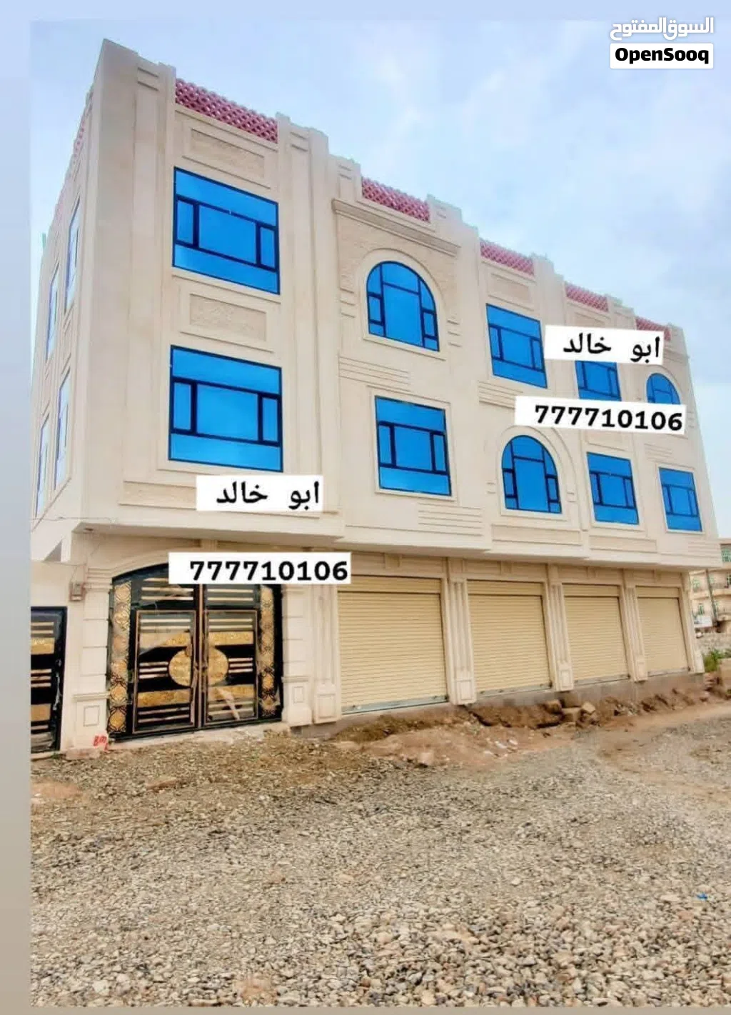 عمارة استثمارية للبيـــــــــــــــــــع ضخمة وسعرها عررررررررطه قوي