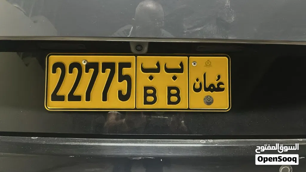 لوحه ارقام مميزه للبيع