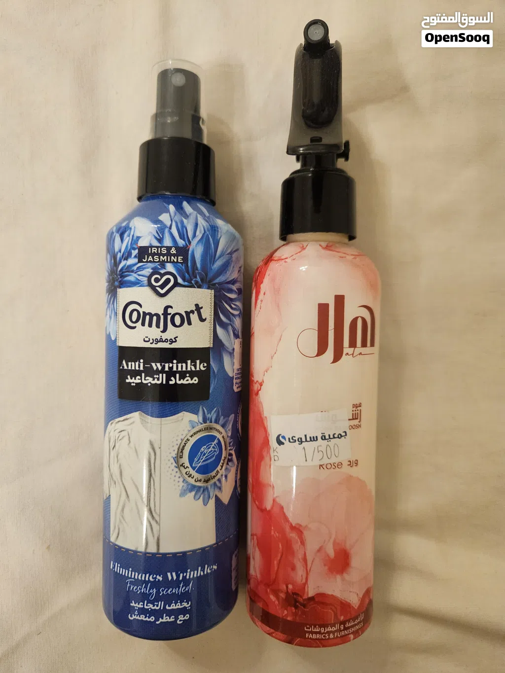 fabric fragrance