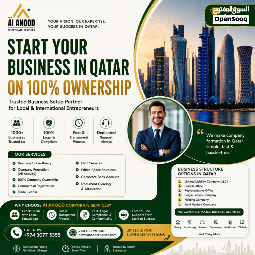 Start you own Company in Qatar